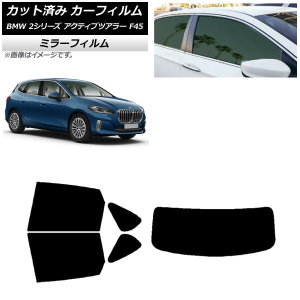 ե BMW 2꡼ ƥ֥ĥ顼 F45 2014ǯ ꥢå(1緿) ߥ顼 AP-WFMF0249-RDR1
