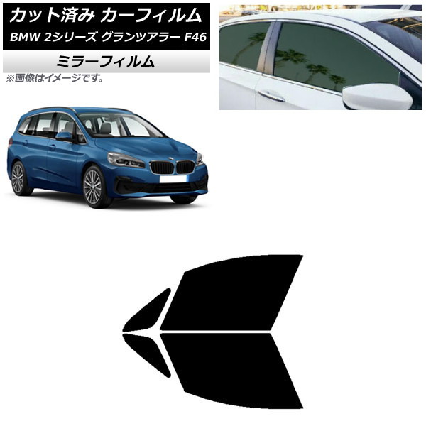 ե BMW 2꡼ ĥ顼 F46 2015ǯ եȥɥå ߥ顼 AP-WFMF0251-FD