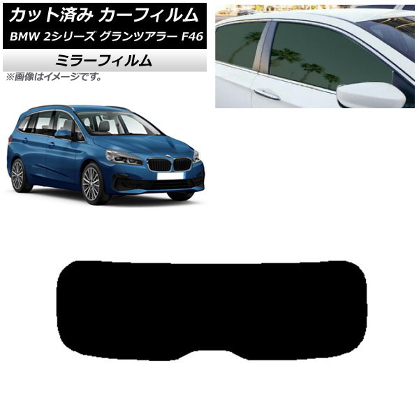 ե BMW 2꡼ ĥ顼 F46 2015ǯ ꥢ饹(1緿) ߥ顼 AP-WFMF0251-R1