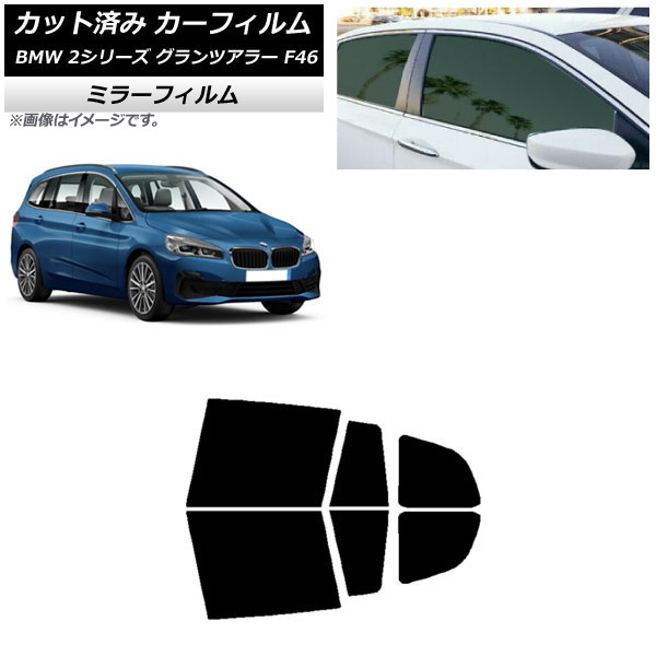 ե BMW 2꡼ ĥ顼 F46 2015ǯ ꥢɥå ߥ顼 AP-WFMF0251-RD