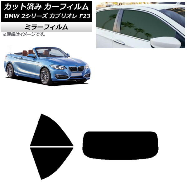 ե BMW 2꡼ ֥ꥪ F23 2014ǯ ꥢå(1緿) ߥ顼 AP-WFMF0252-RDR1