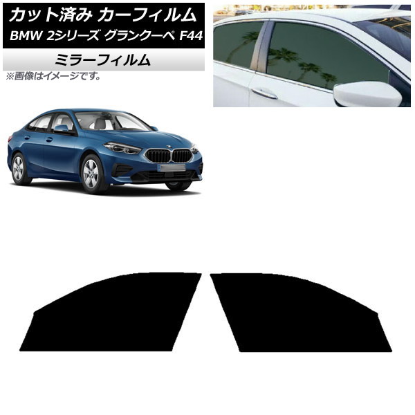 ե BMW 2꡼ 󥯡 F44 2020ǯ եȥɥå ߥ顼 AP-WFMF0253-FD