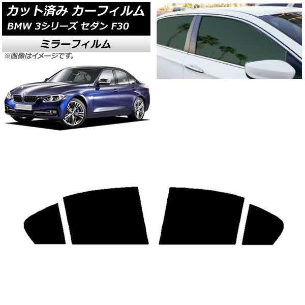 ե BMW 3꡼  F30 2012ǯ2019ǯ ꥢɥå ߥ顼 AP-WFMF0254-RD