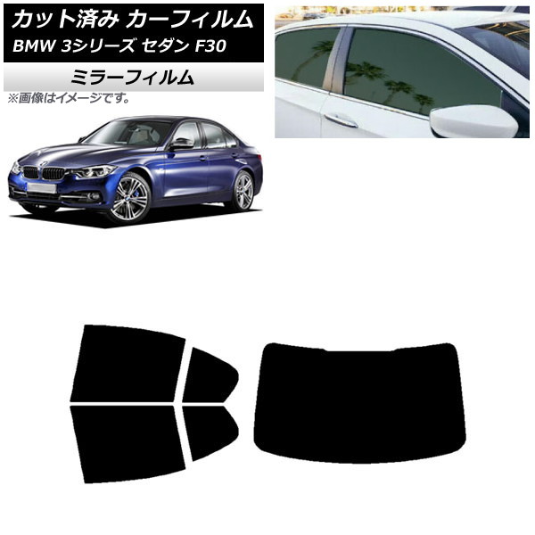 ե BMW 3꡼  F30 2012ǯ2019ǯ ꥢå(1緿) ߥ顼 AP-WFMF0254-RDR1