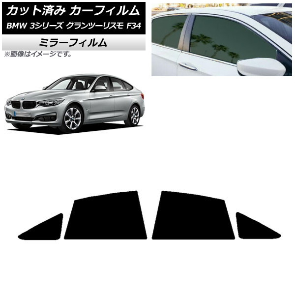 ե BMW 3꡼ ġꥹ F34 2013ǯ2019ǯ ꥢɥå ߥ顼 AP-WFMF0256-RD