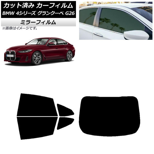 ե BMW 4꡼ 󥯡 G26 2021ǯ ꥢå(1緿) ߥ顼 AP-WFMF0258-RDR1
