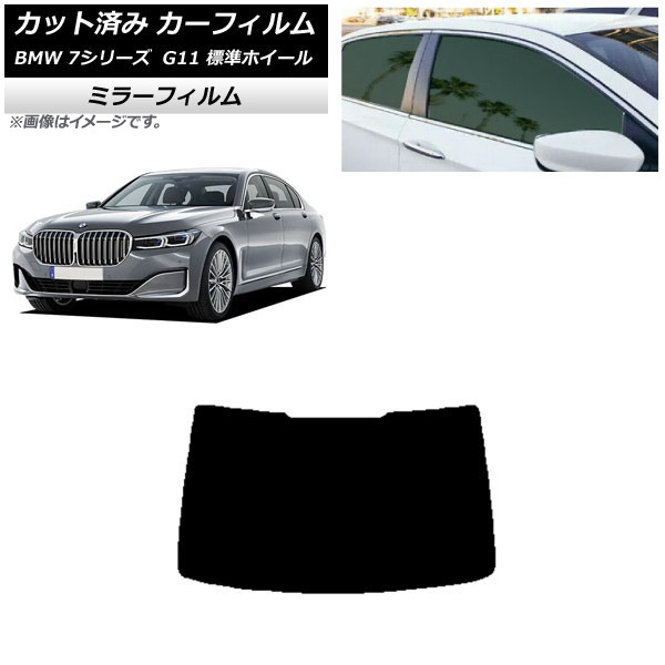 ե BMW 7꡼  G11 ɸۥ١ ꥢ饹(1緿) ߥ顼 AP-WFMF0259-R1