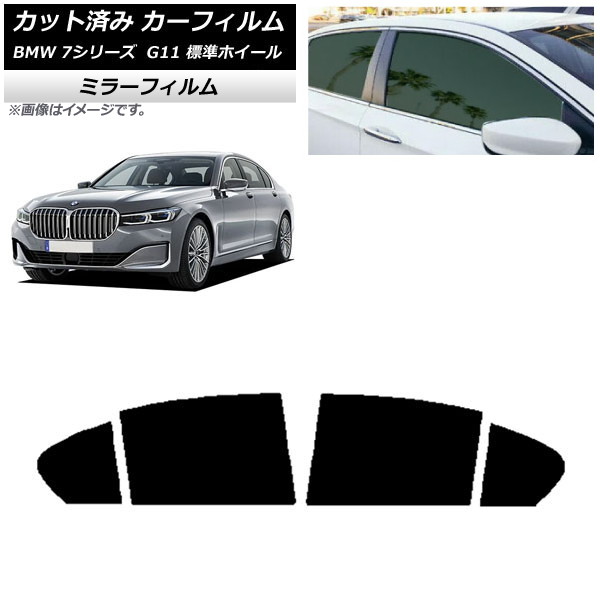 ե BMW 7꡼  G11 ɸۥ١ 2015ǯ2022ǯ ꥢɥå ߥ顼 AP-WFMF0259-RD