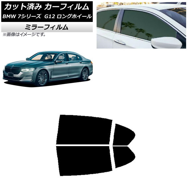 ե BMW 7꡼  G12 󥰥ۥ١ ꥢɥå ߥ顼 AP-WFMF0260-RD