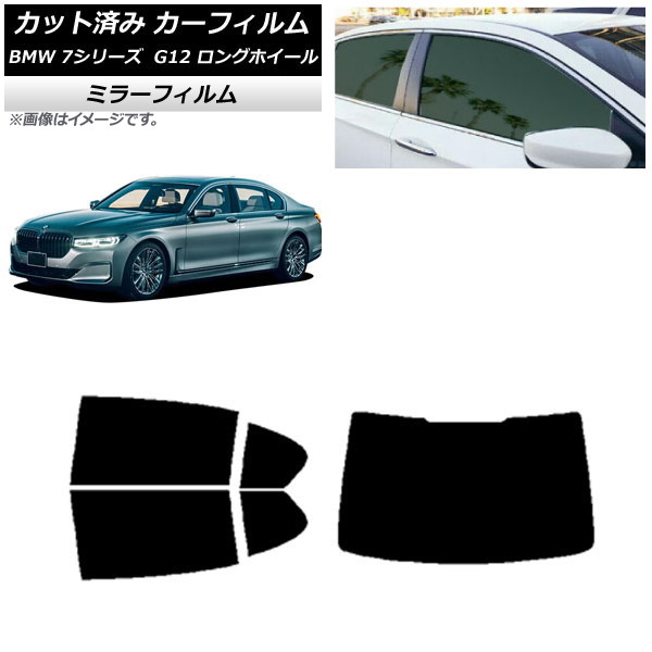 ե BMW 7꡼  G12 󥰥ۥ١ ꥢå(1緿) ߥ顼 AP-WFMF0260-RDR1