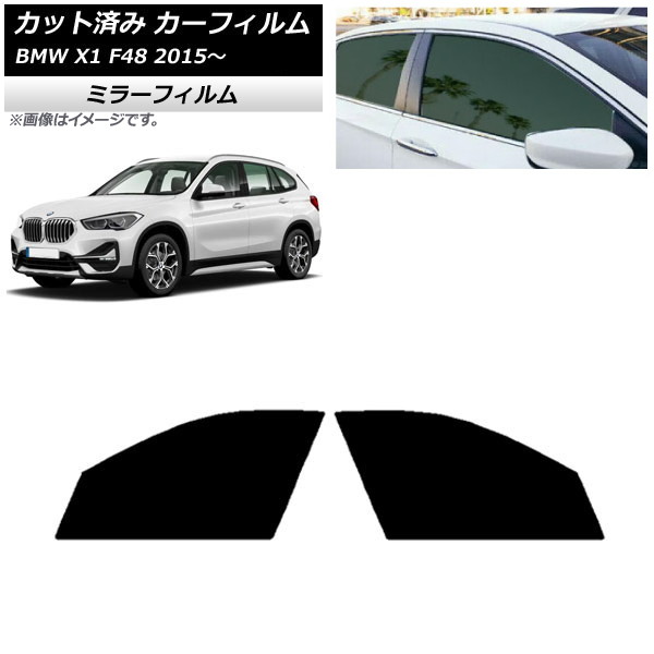 ե BMW X1 F48 2015ǯ եȥɥå ߥ顼 AP-WFMF0261-FD