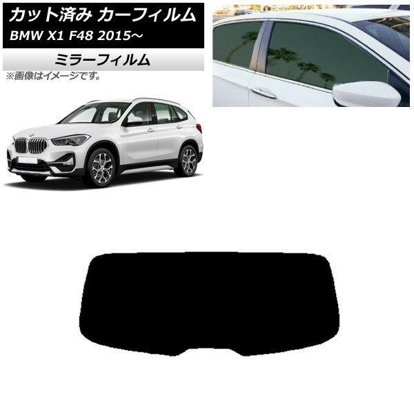 ե BMW X1 F48 2015ǯ ꥢ饹(1緿) ߥ顼 AP-WFMF0261-R1
