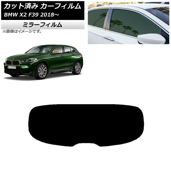 ե BMW X2 F39 2018ǯ ꥢ饹(1緿) ߥ顼 AP-WFMF0262-R1