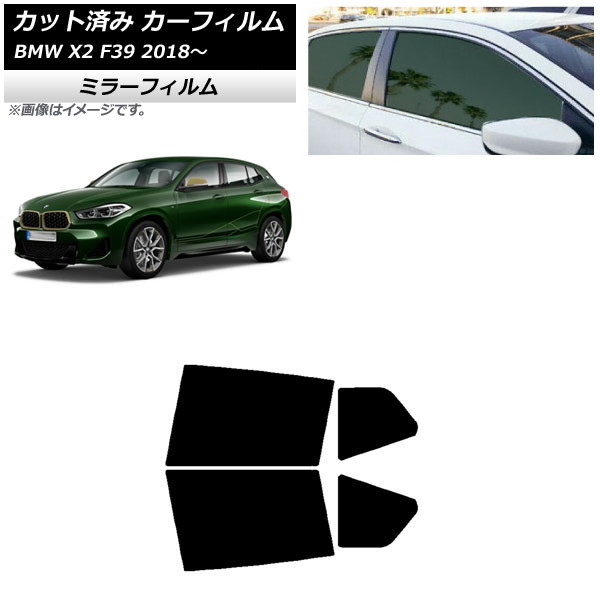 ե BMW X2 F39 2018ǯ ꥢɥå ߥ顼 AP-WFMF0262-RD
