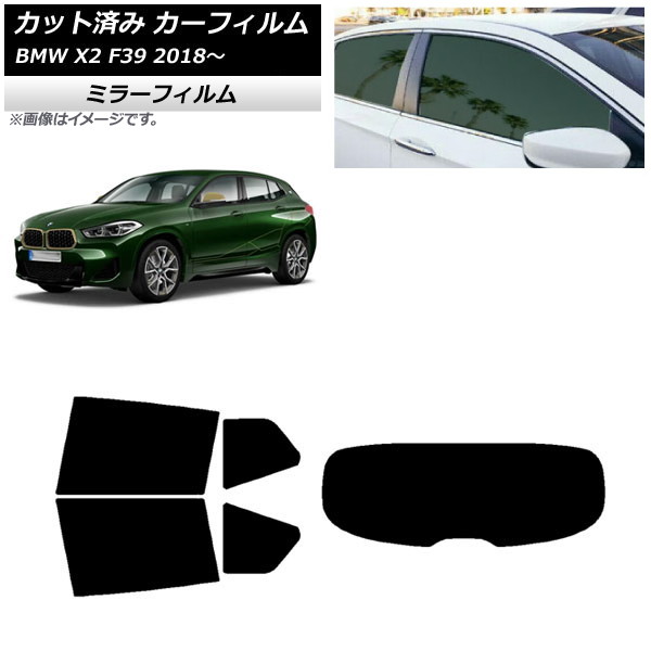 ե BMW X2 F39 2018ǯ ꥢå(1緿) ߥ顼 AP-WFMF0262-RDR1