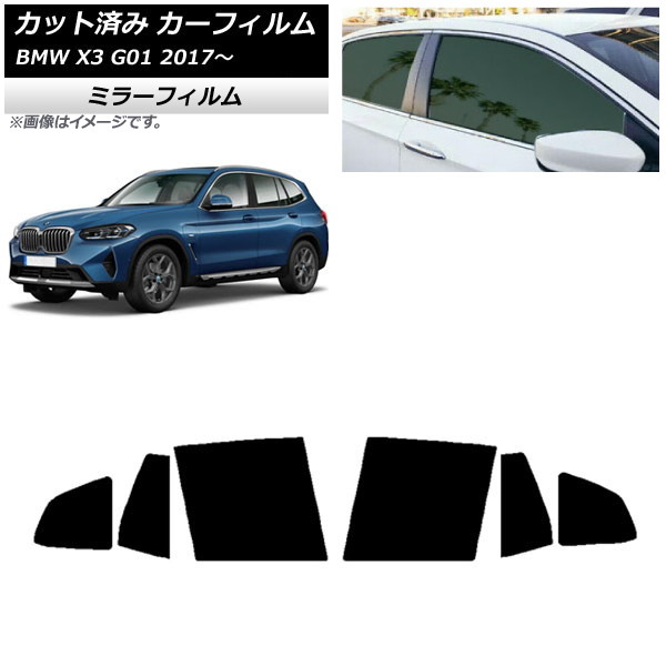 ե BMW X3 G01 2017ǯ ꥢɥå ߥ顼 AP-WFMF0263-RD