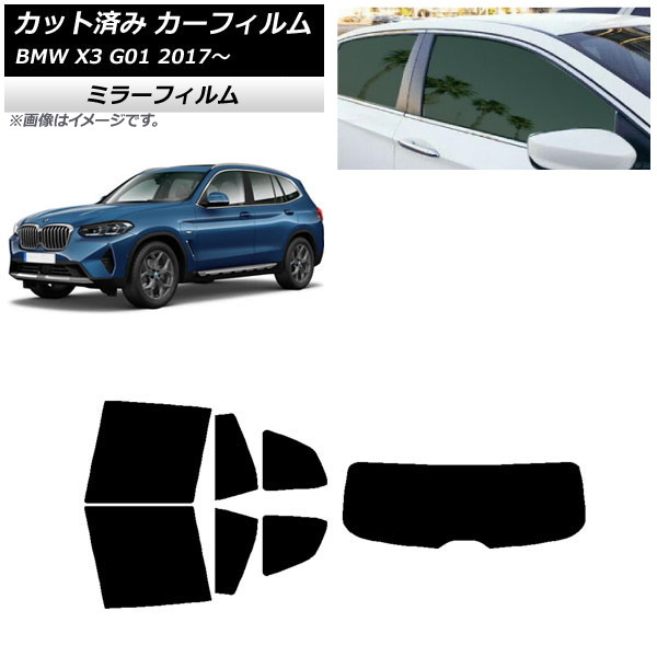 ե BMW X3 G01 2017ǯ ꥢå(1緿) ߥ顼 AP-WFMF0263-RDR1