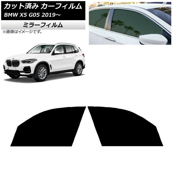ե BMW X5 G05 2019ǯ եȥɥå ߥ顼 AP-WFMF0264-FD