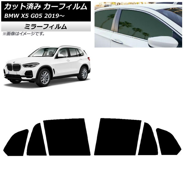 ե BMW X5 G05 2019ǯ ꥢɥå ߥ顼 AP-WFMF0264-RD