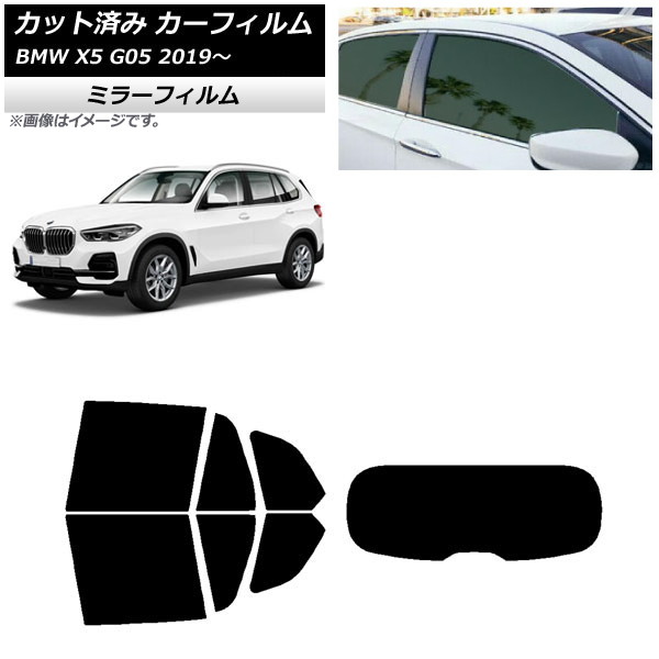 ե BMW X5 G05 2019ǯ ꥢå(1緿) ߥ顼 AP-WFMF0264-RDR1
