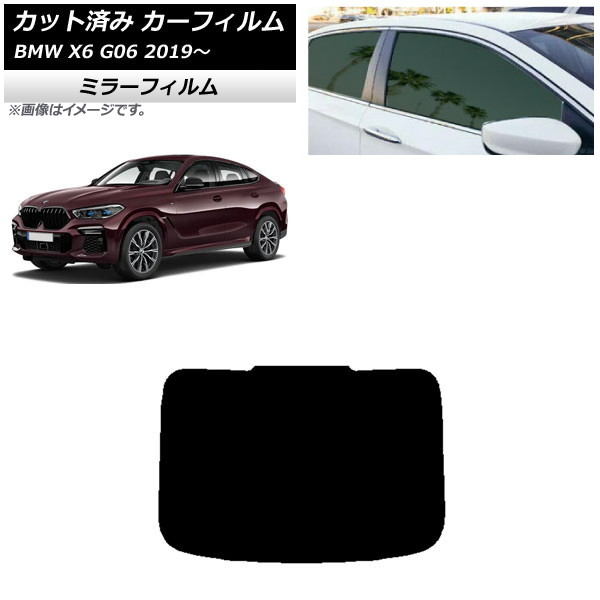 ե BMW X6 G06 2019ǯ ꥢ饹(1緿) ߥ顼 AP-WFMF0265-R1