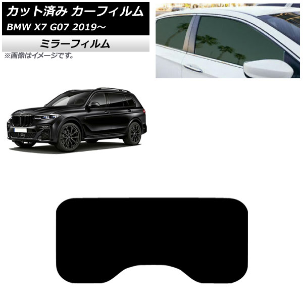 ե BMW X7 G07 2019ǯ 롼(1緿) ߥ顼 AP-WFMF0266-S1