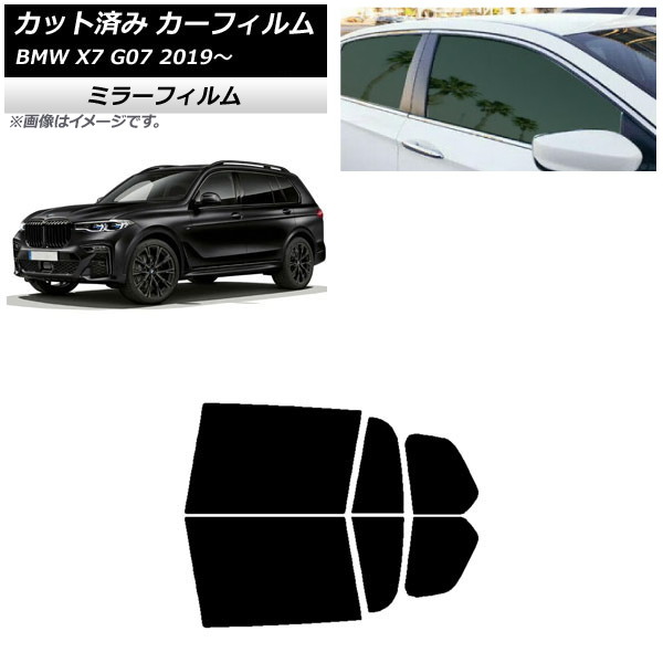 ե BMW X7 G07 2019ǯ ꥢɥå ߥ顼 AP-WFMF0266-RD