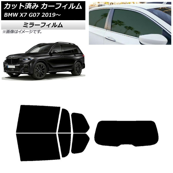 ե BMW X7 G07 2019ǯ ꥢå(1緿) ߥ顼 AP-WFMF0266-RDR1