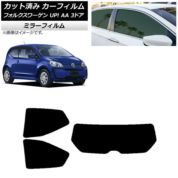 ե ե륯 UP! AA 3ɥ 2012ǯ2020ǯ ꥢå(1緿) ߥ顼 AP-WFMF0270-RDR1