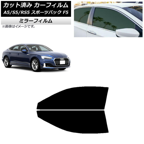 ե ǥ A5/S5/RS5 ݡĥХå F5 2016ǯ եȥɥå ߥ顼 AP-WFMF0282-FD