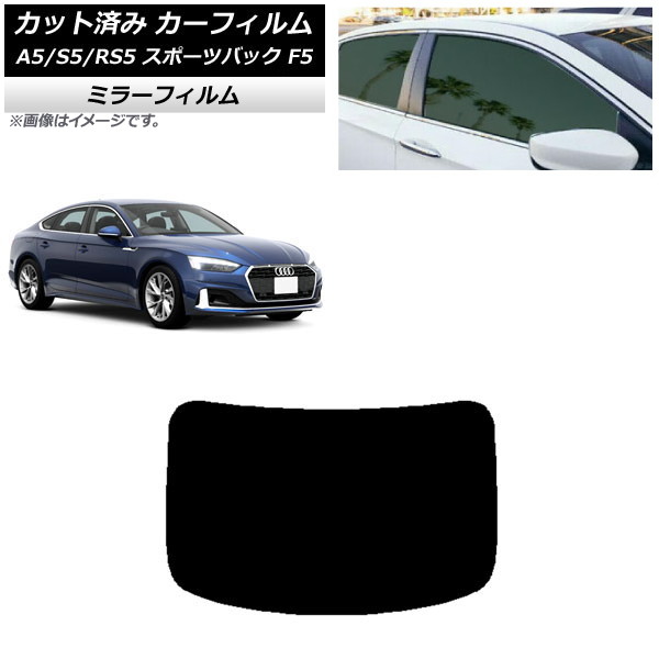 ե ǥ A5/S5/RS5 ݡĥХå F5 2016ǯ ꥢ饹(1緿) ߥ顼 AP-WFMF0282-R1