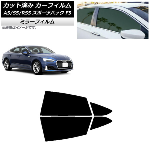 ե ǥ A5/S5/RS5 ݡĥХå F5 2016ǯ ꥢɥå ߥ顼 AP-WFMF0282-RD