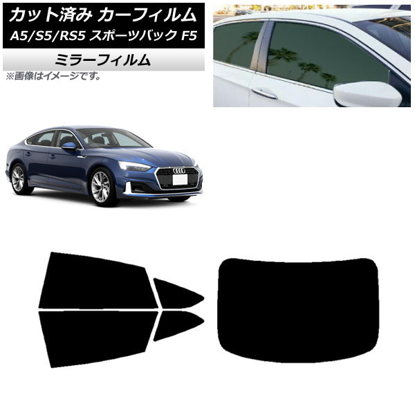 ե ǥ A5/S5/RS5 ݡĥХå F5 2016ǯ ꥢå(1緿) ߥ顼 AP-WFMF0282-RDR1