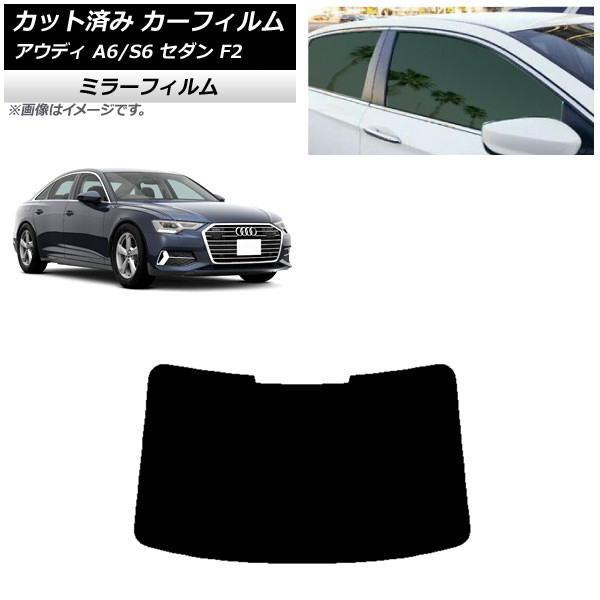ե ǥ A6/S6  F2 2019ǯ ꥢ饹(1緿) ߥ顼 AP-WFMF0284-R1