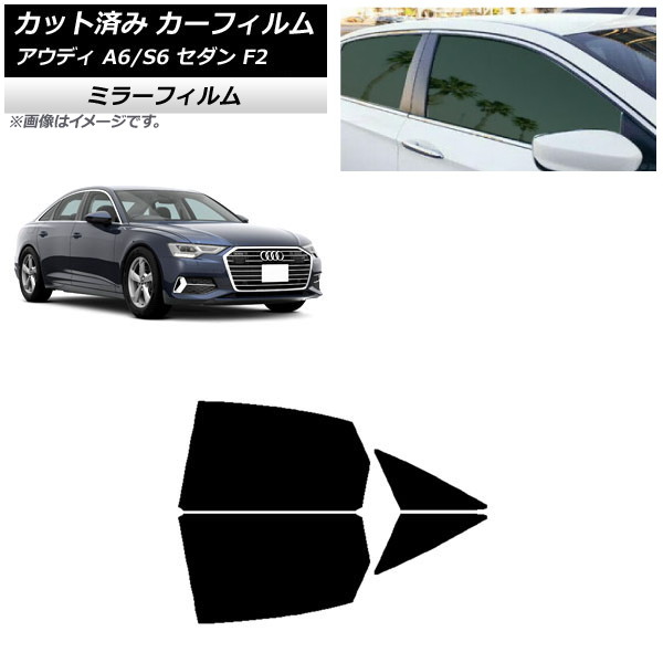 ե ǥ A6/S6  F2 2019ǯ ꥢɥå ߥ顼 AP-WFMF0284-RD