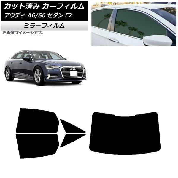 ե ǥ A6/S6  F2 2019ǯ ꥢå(1緿) ߥ顼 AP-WFMF0284-RDR1