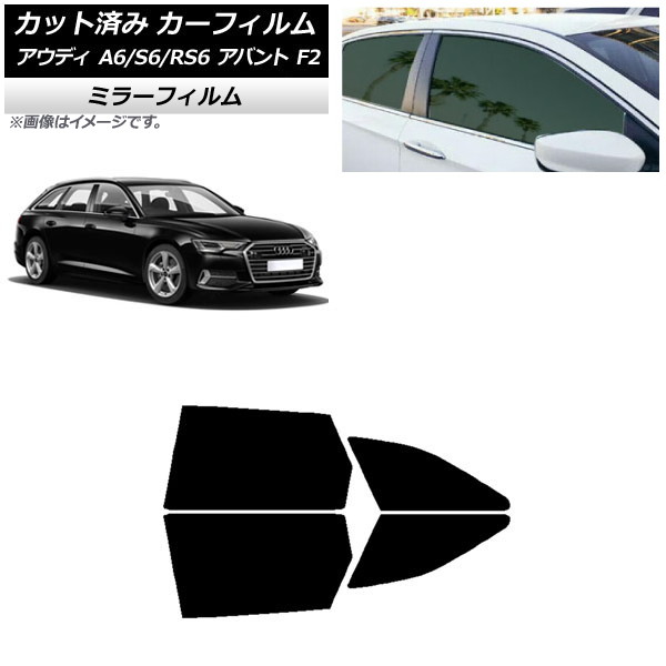 ե ǥ A6/S6/RS6 Х F2 2019ǯ ꥢɥå ߥ顼 AP-WFMF0285-RD