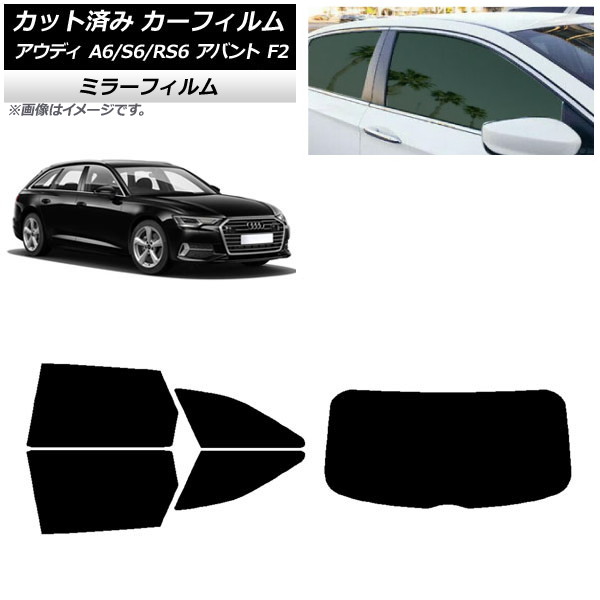 ե ǥ A6/S6/RS6 Х F2 2019ǯ ꥢå(1緿) ߥ顼 AP-WFMF0285-RDR1