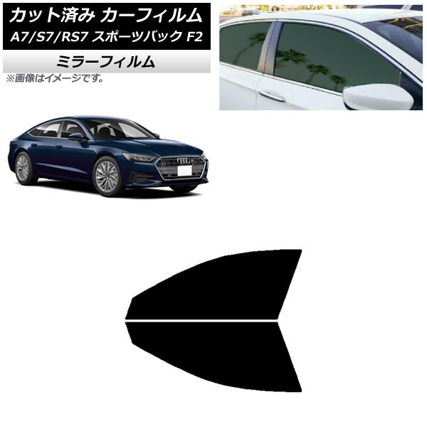 ե ǥ A7/S7/RS7 ݡĥХå F2 2018ǯ եȥɥå ߥ顼 AP-WFMF0286-FD