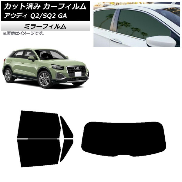 ե ǥ Q2/SQ2 GA 2016ǯ ꥢå(1緿) ߥ顼 AP-WFMF0287-RDR1
