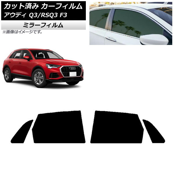 ե ǥ Q3/RSQ3 F3 2018ǯ ꥢɥå ߥ顼 AP-WFMF0288-RD