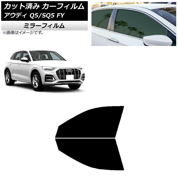 ե ǥ Q5/SQ5 FY 2017ǯ եȥɥå ߥ顼 AP-WFMF0290-FD