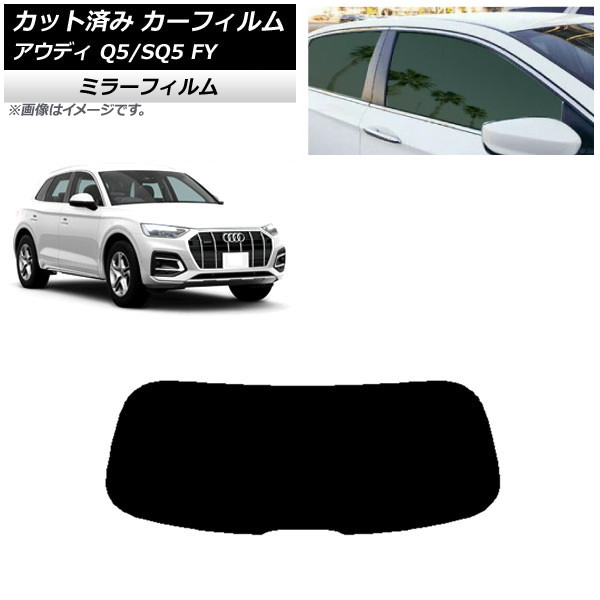 ե ǥ Q5/SQ5 FY 2017ǯ ꥢ饹(1緿) ߥ顼 AP-WFMF0290-R1