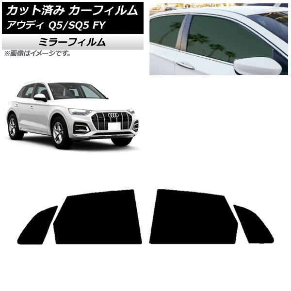 ե ǥ Q5/SQ5 FY 2017ǯ ꥢɥå ߥ顼 AP-WFMF0290-RD
