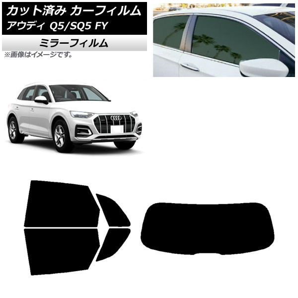 ե ǥ Q5/SQ5 FY 2017ǯ ꥢå(1緿) ߥ顼 AP-WFMF0290-RDR1