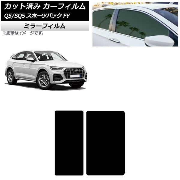 ե ǥ Q5/SQ5ݡĥХå FY 2021ǯ 롼 ߥ顼 AP-WFMF0291-S