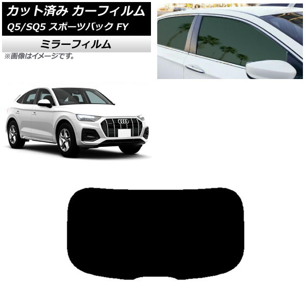 ե ǥ Q5/SQ5 ݡĥХå FY 2021ǯ ꥢ饹(1緿) ߥ顼 AP-WFMF0291-R1