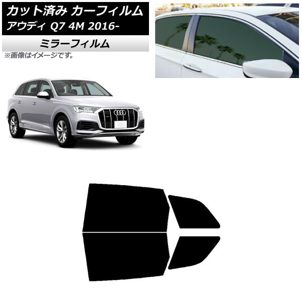 ե ǥ Q7 4M 2016ǯ ꥢɥå ߥ顼 AP-WFMF0292-RD