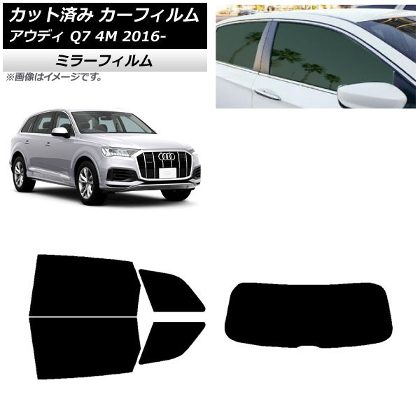 ե ǥ Q7 4M 2016ǯ ꥢå(1緿) ߥ顼 AP-WFMF0292-RDR1