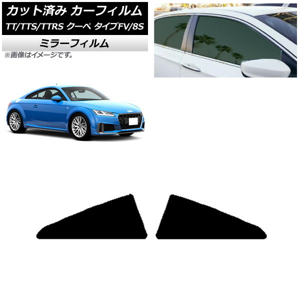 ե ǥ TT/TTS/TTRS  FV/8S 2015ǯ ꥢ륻å ߥ顼 AP-WFMF0293-RD